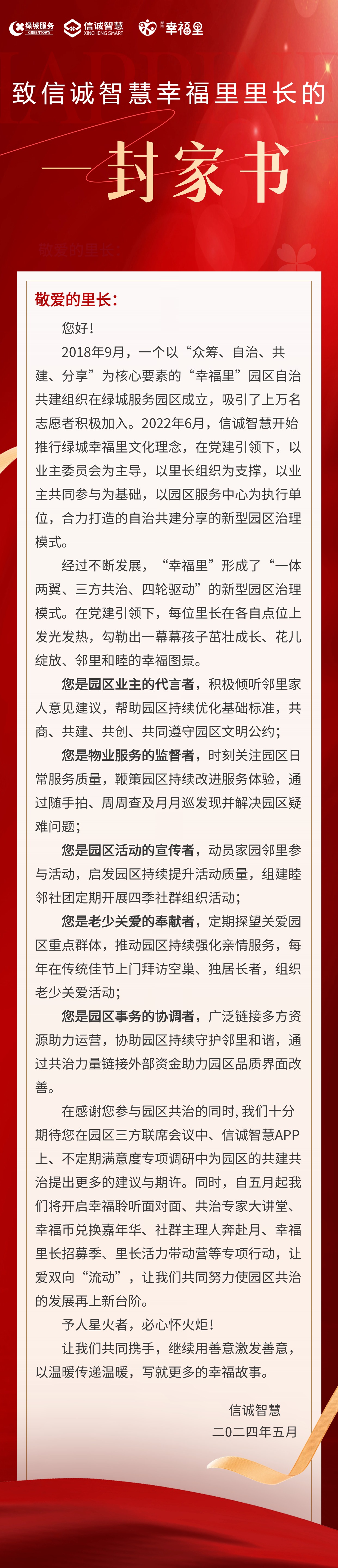 微信图片_20240515184735.jpg